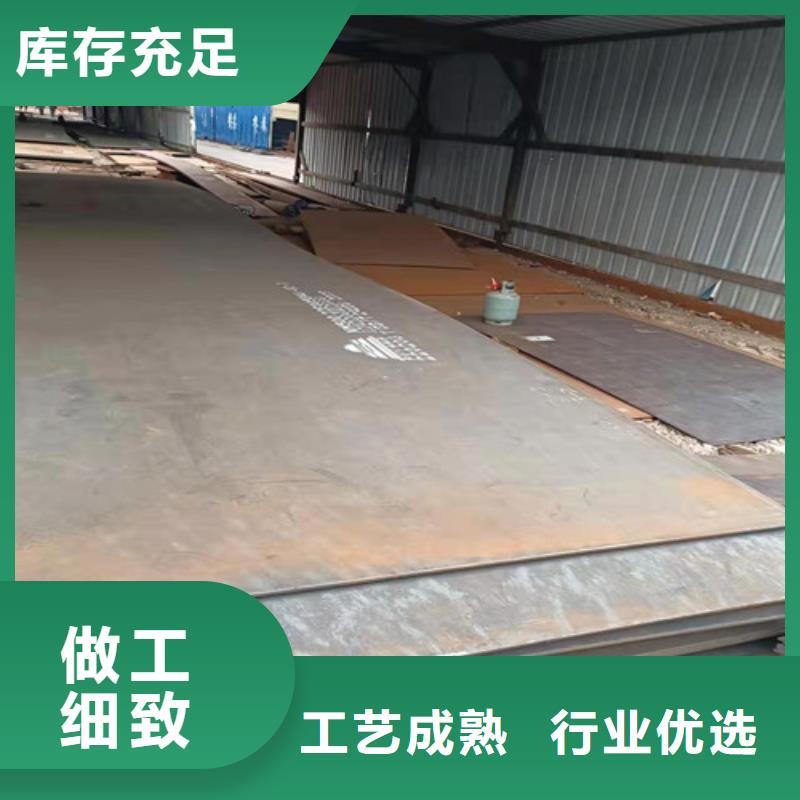 进料箱耐酸钢板质量可靠