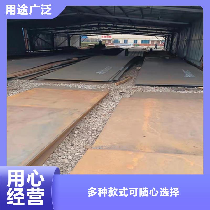 煤器耐酸钢板可定制