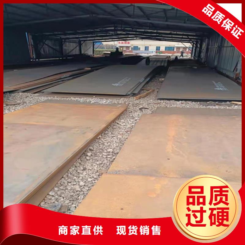 侧板耐酸钢板出厂价格