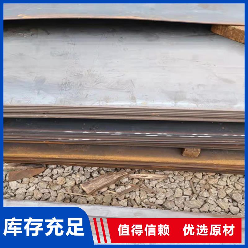 蒸发器耐酸钢板公司