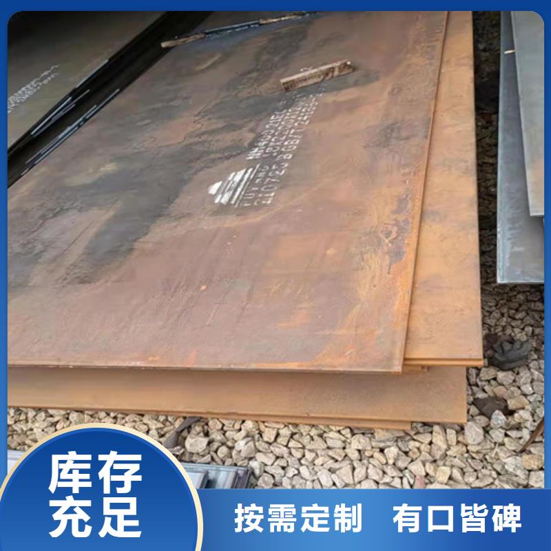 落煤斗和漏斗内衬耐磨钢板全国配送