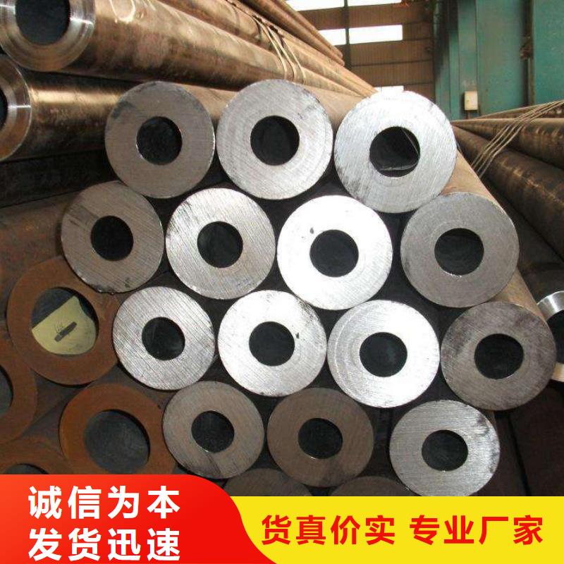 无缝管,厚壁无缝管品质商家