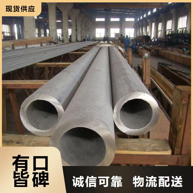 无缝管合金钢管多行业适用