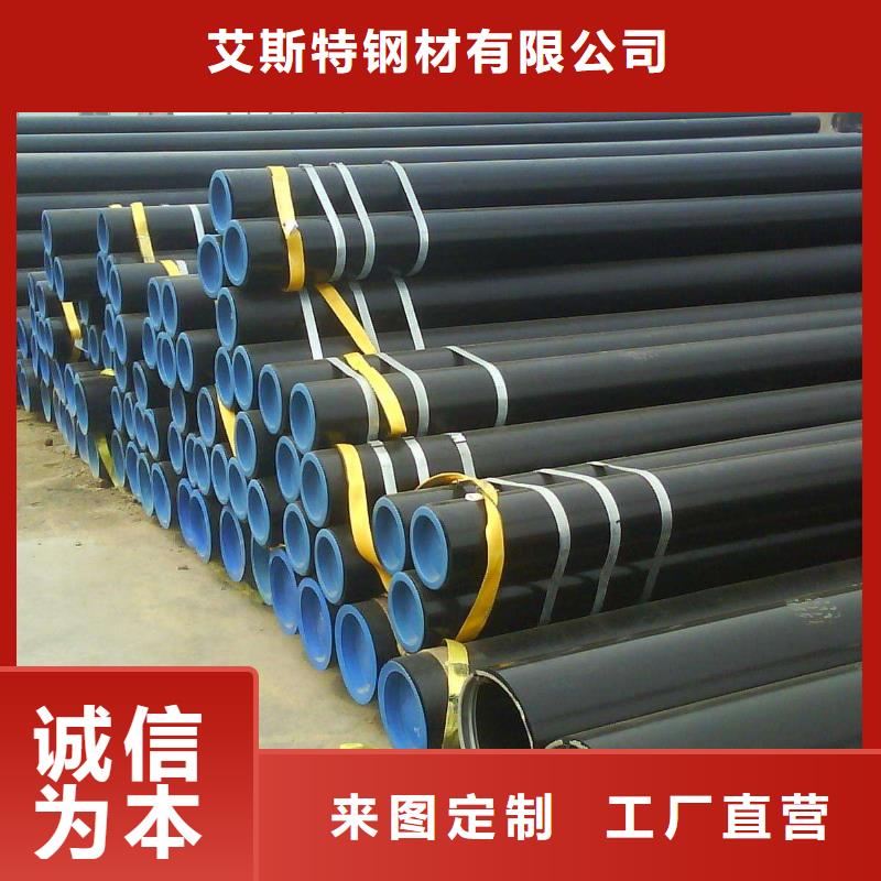 无缝管-合金钢管打造行业品质