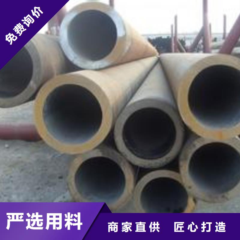 无缝管无缝钢管支持拿样
