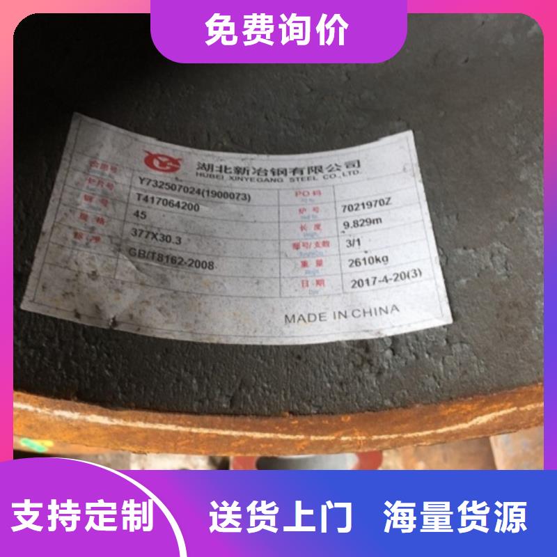 无缝管,厚壁无缝管品质商家