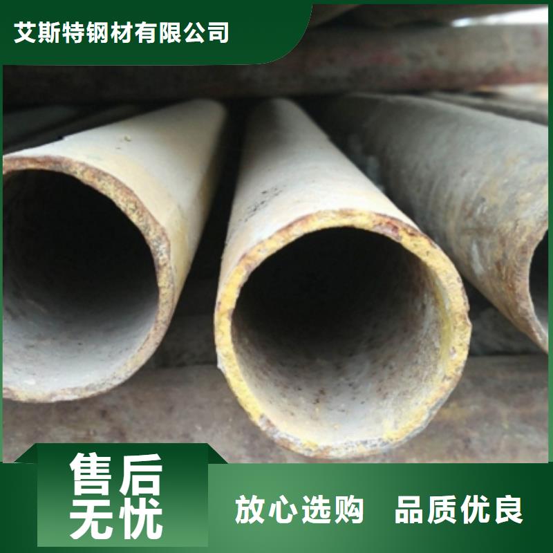 无缝管合金钢管源厂直销