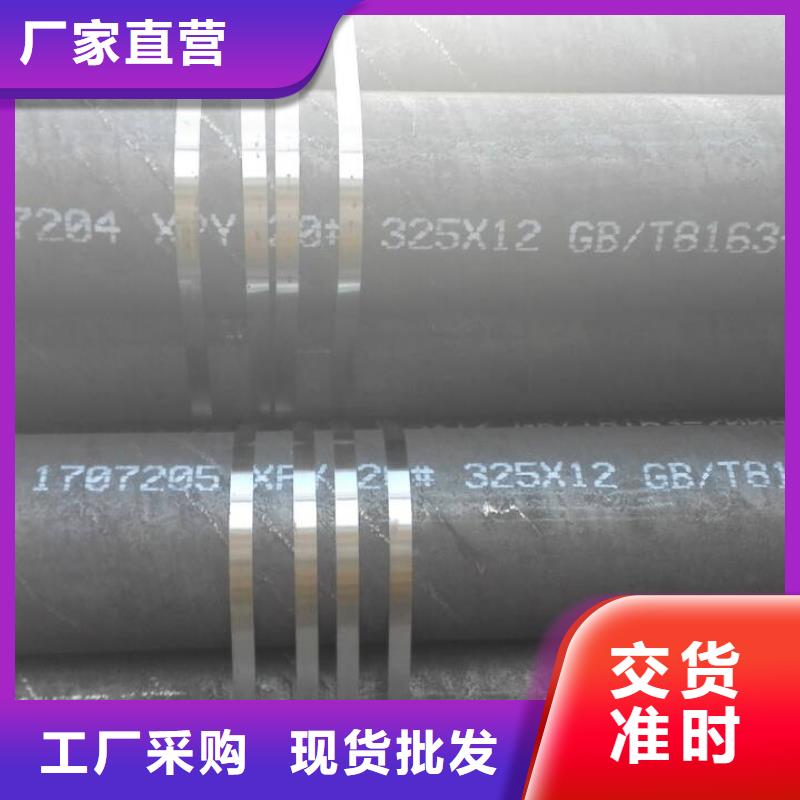 【无缝管_高压合金钢管自有厂家】