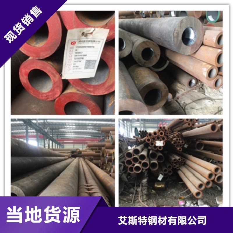 无缝管大口径无缝钢管经验丰富质量放心