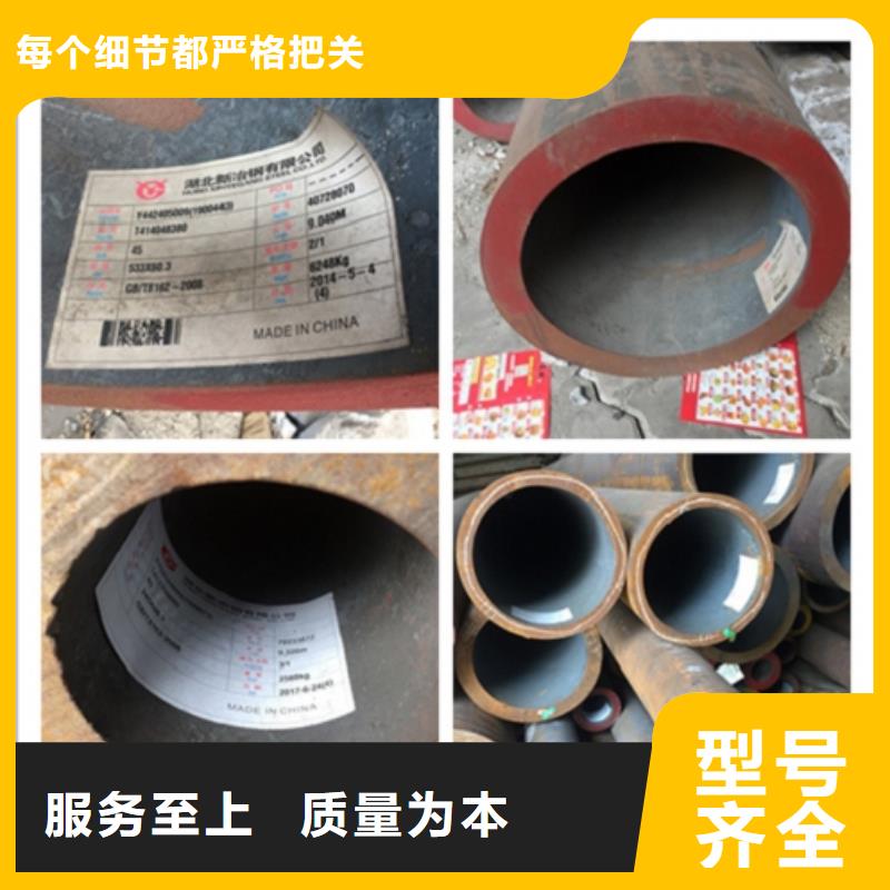 无缝管10号无缝专心专注专业