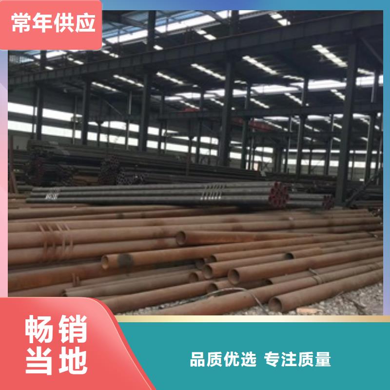 无缝管-合金钢管打造行业品质
