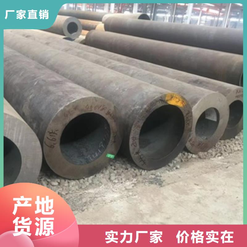 无缝管大口径无缝钢管经验丰富质量放心