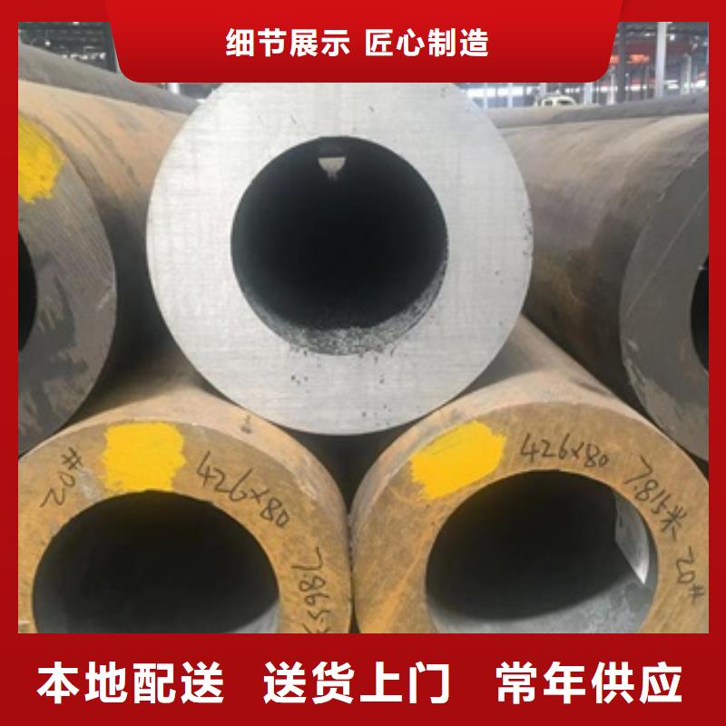 结构用于无缝钢管一手货源