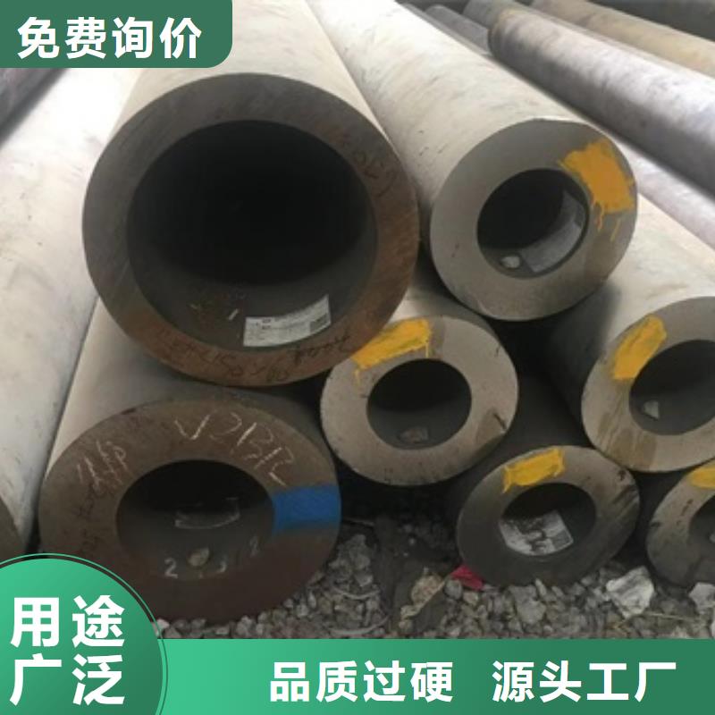 无缝管无缝钢管支持拿样