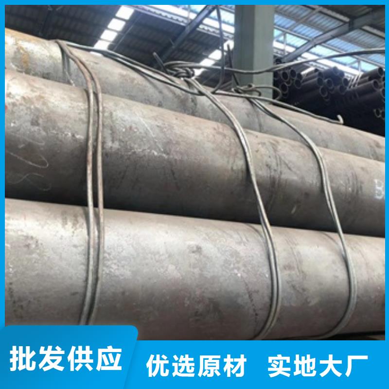 无缝管-厚壁钢管支持定制