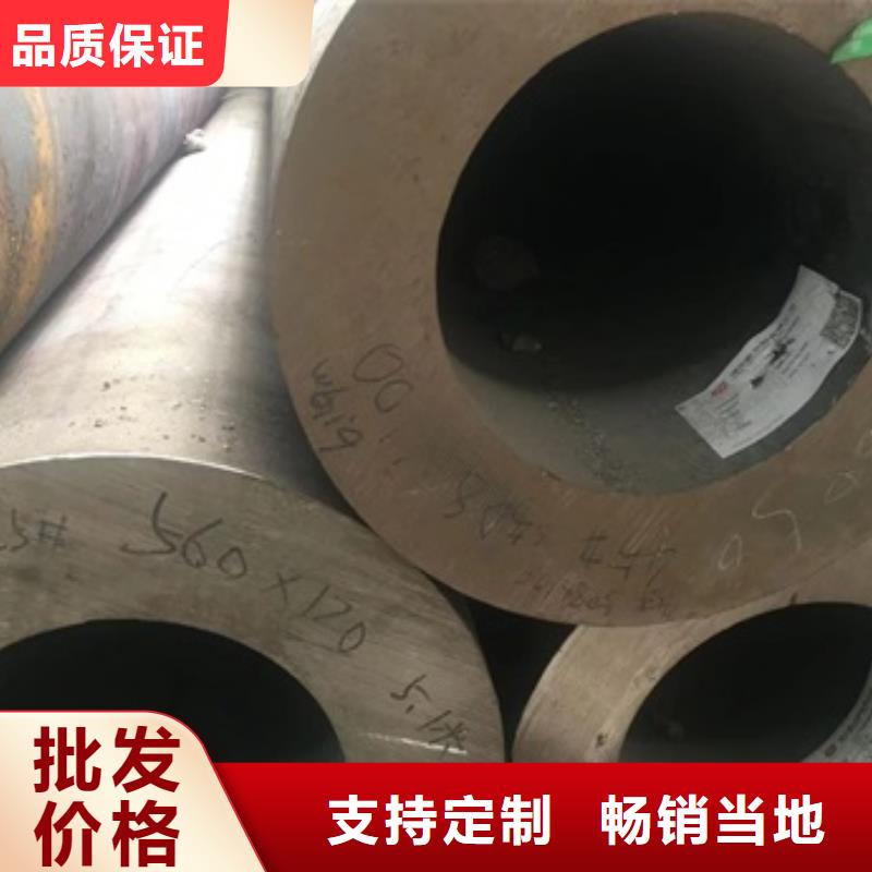 无缝管 厚壁钢管优质材料厂家直销