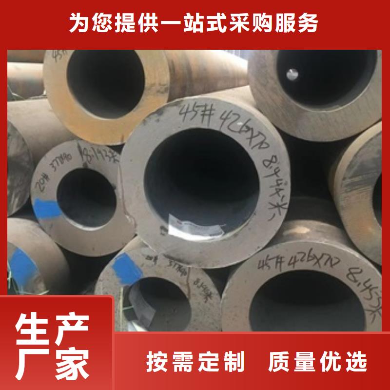 无缝管合金钢管工厂现货供应