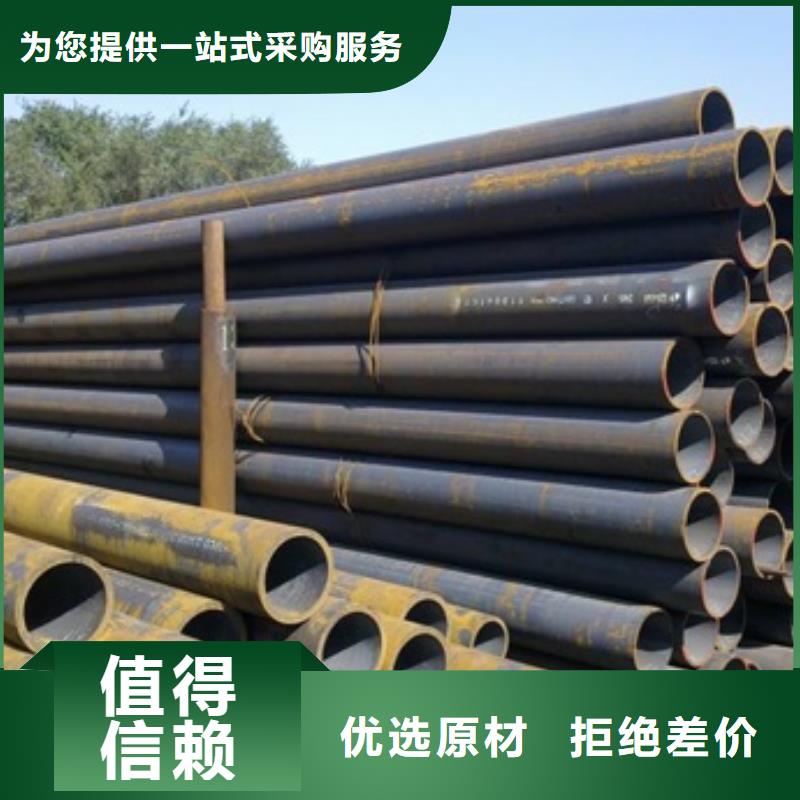 无缝管合金钢管工厂现货供应