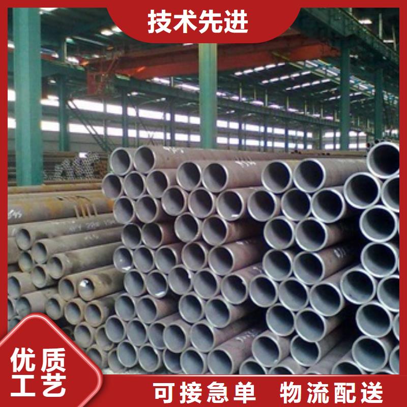 无缝管合金钢管货到付款
