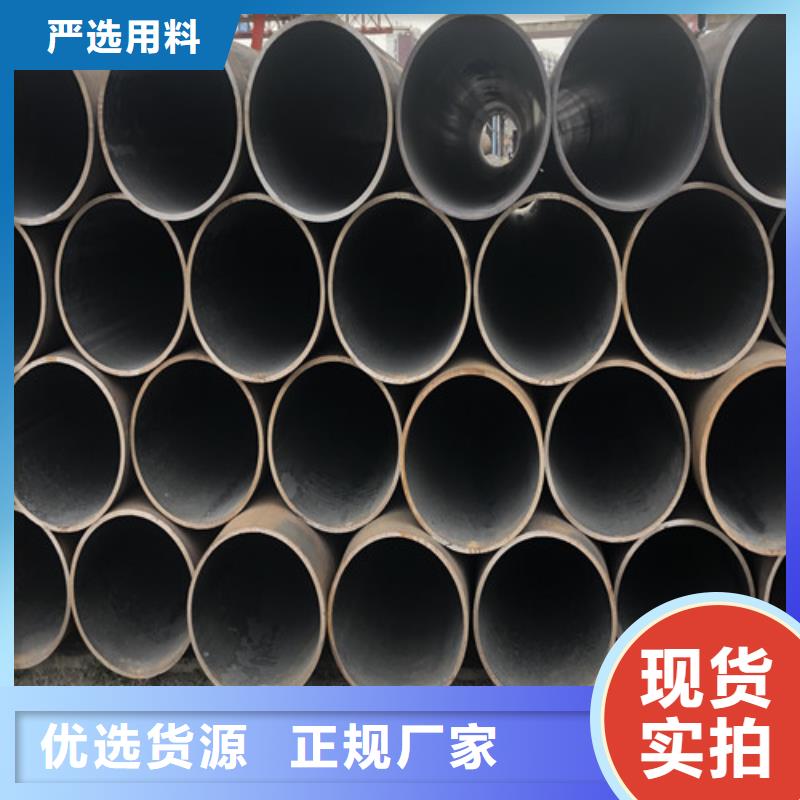 无缝钢管 厚壁无缝钢管高性价比