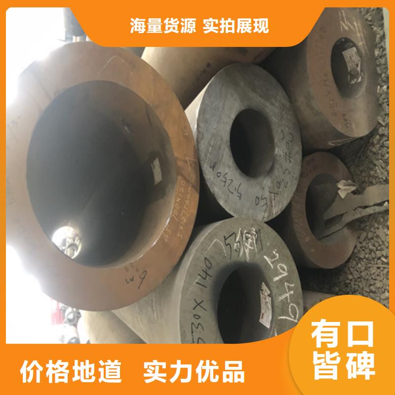 无缝钢管 厚壁无缝钢管高性价比