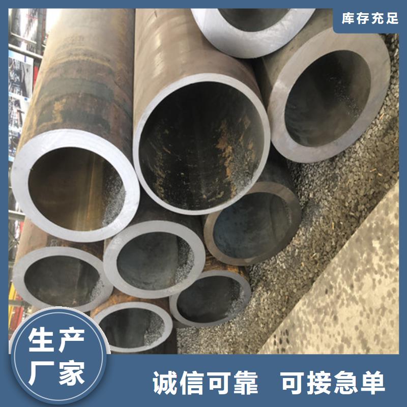 无缝钢管大口径无缝钢管优质货源