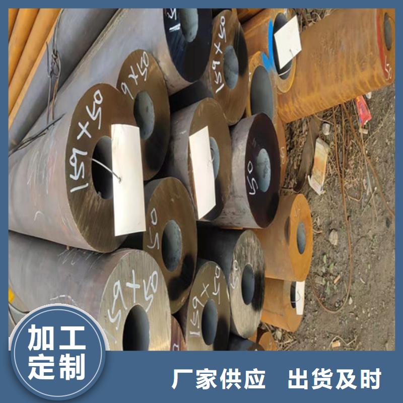 无缝钢管,大口径无缝钢管用心制造