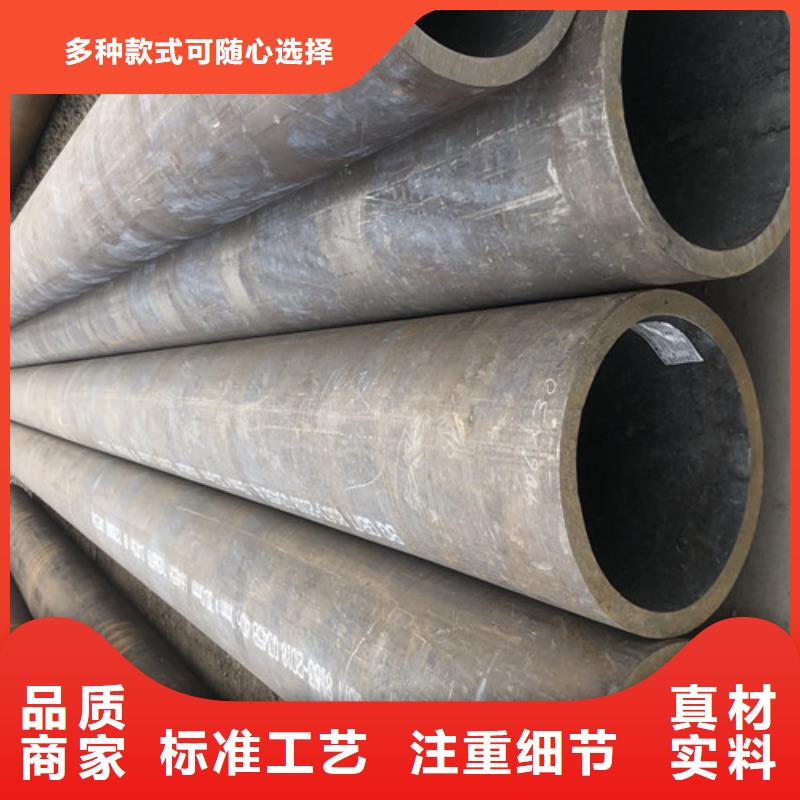 无缝钢管【大口径无缝钢管】支持定制批发