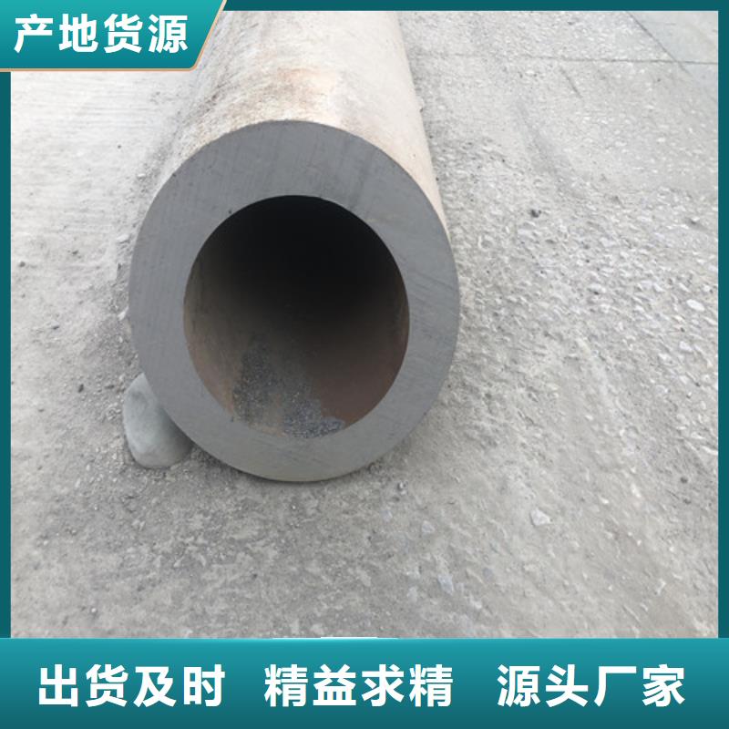 无缝钢管精拉无缝钢管当日价格