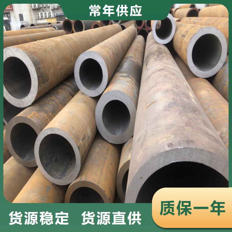 无缝钢管大口径无缝钢管支持货到付清