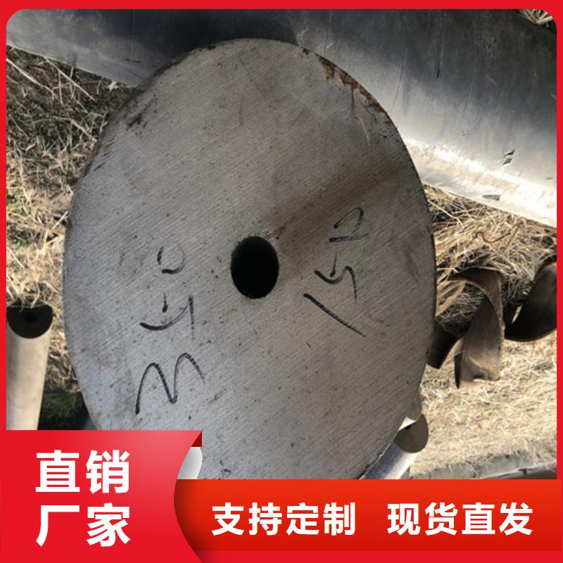 |渝水|分宜|吉安|九江|宜春|萍乡东环【无缝钢管】大口径精拔厚壁无缝钢管快捷物流