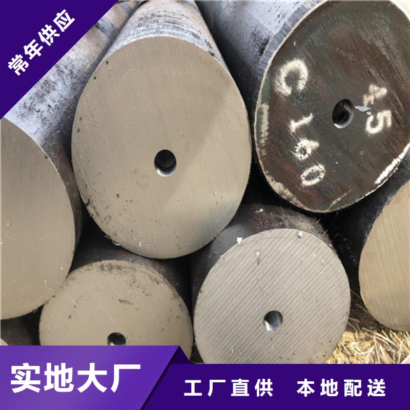无缝钢管大口径精拔无缝钢管厂家直销货源充足
