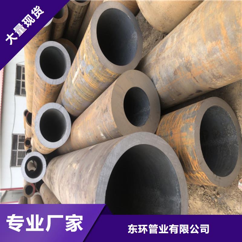 无缝钢管精拉无缝钢管客户满意度高