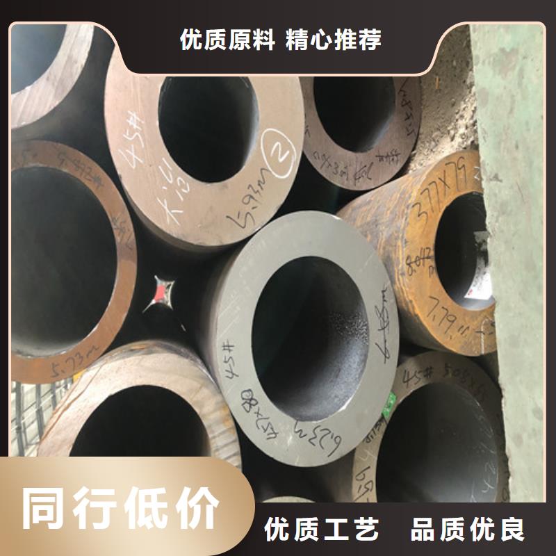 无缝钢管厚壁无缝钢管大品牌值得信赖