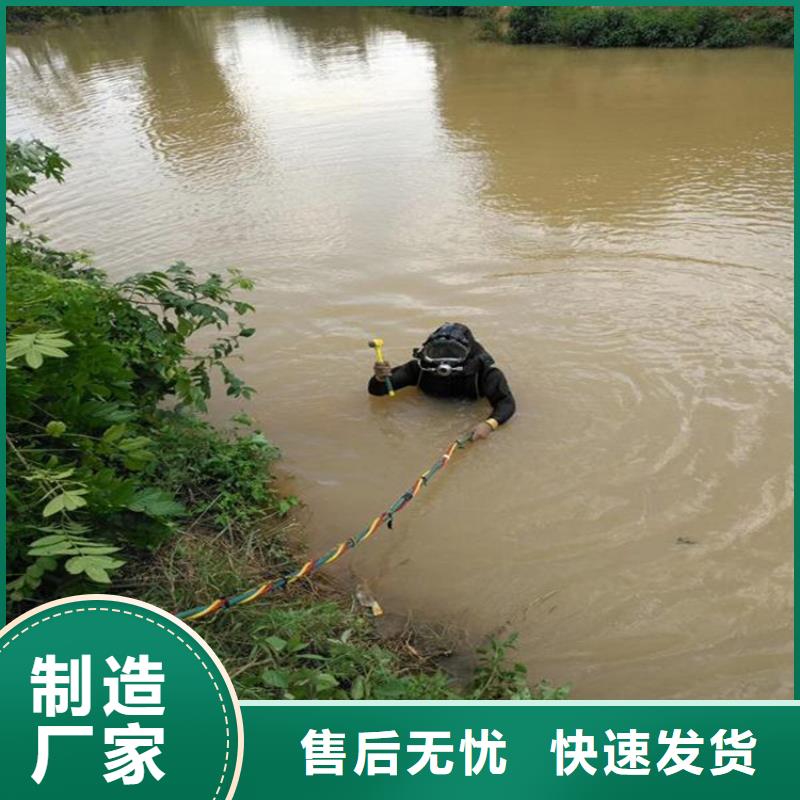 赤峰市潜水员打捞队-承接各种水下施工