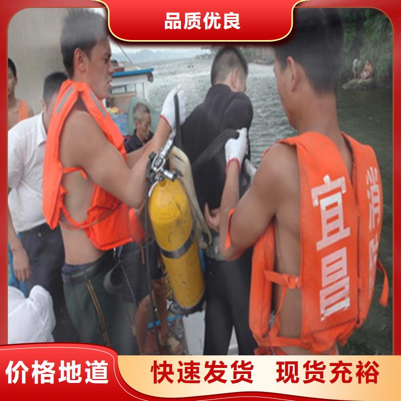 泰兴市打捞队-承接各种水下工作