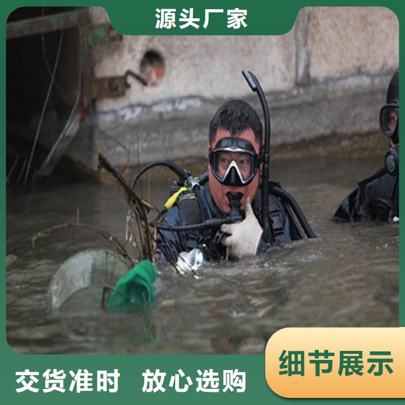 长沙市打捞救援-全市本地打捞队伍