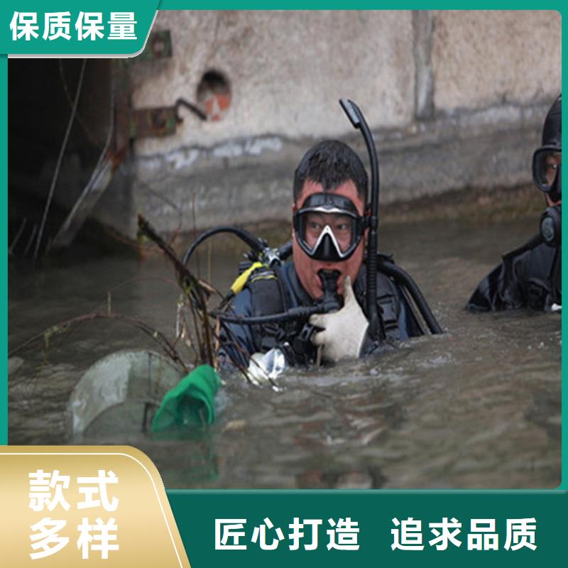 商丘市水下钢板切割公司-本地市内打捞救援队伍