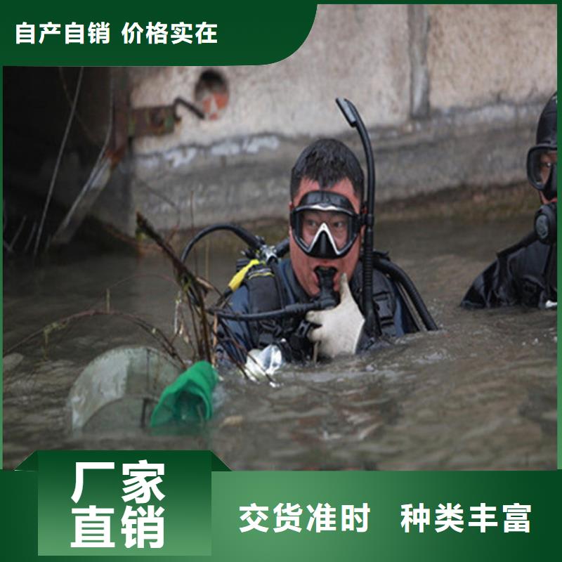 灌云县水下封堵公司-承接各种水下作业