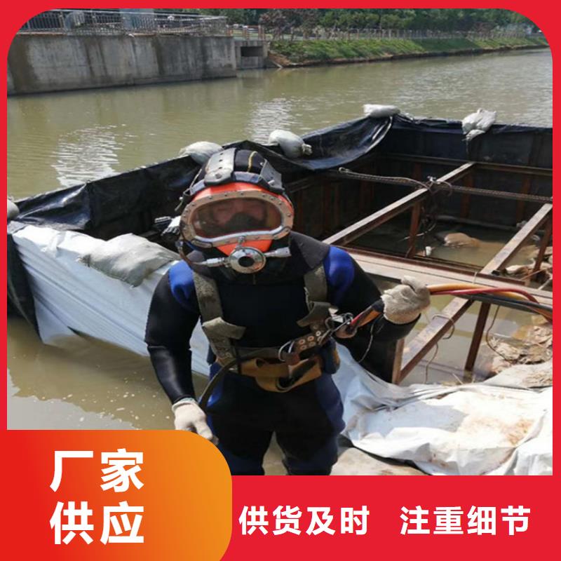 泰州市水下作业公司联系方式