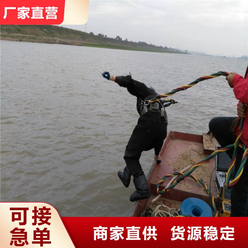 打捞队-【水下封堵团队】解决方案覆盖范围含|大丰|阜宁|连云港|常州|南京|徐州|苏州|无锡|南通