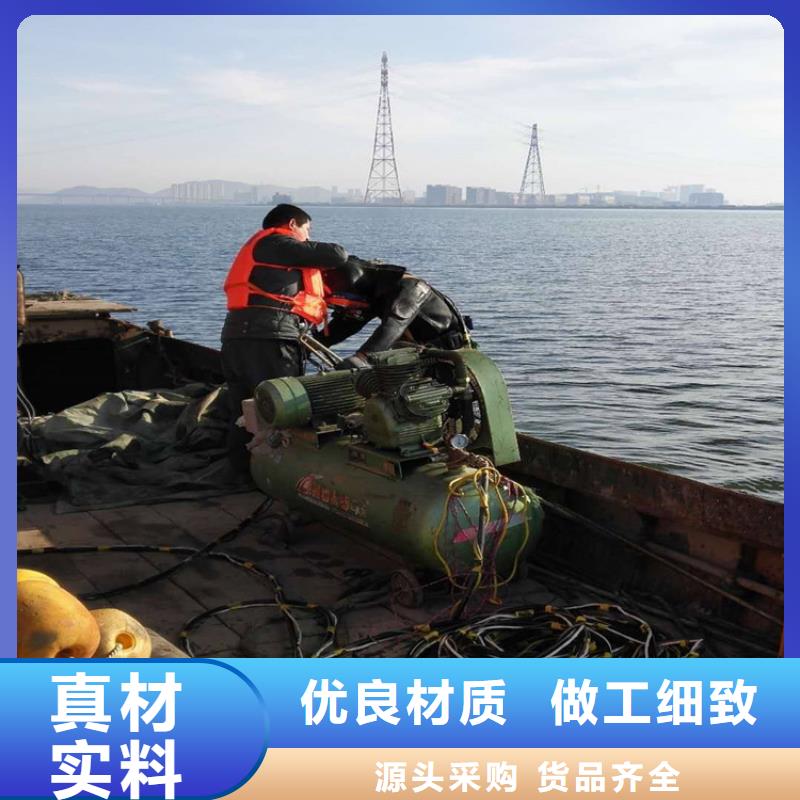 龙强潜水封堵团队【打捞队】,水下打捞队团队正规28354.com