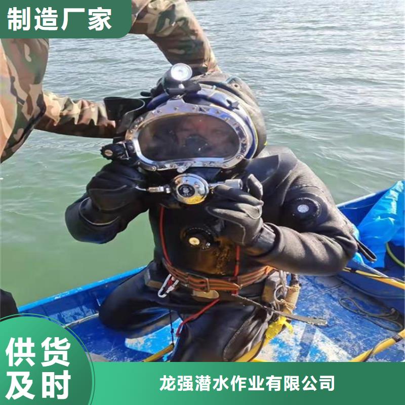 衢州市潜水队作业-专业施工队伍