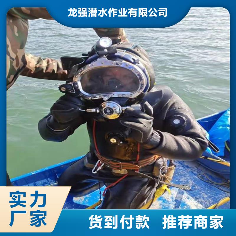 赣州市水下打捞队-本地全市打捞救援团队