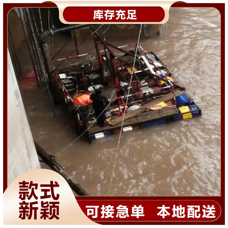 淮安市水下打捞手机公司-本地水下打捞救援队伍