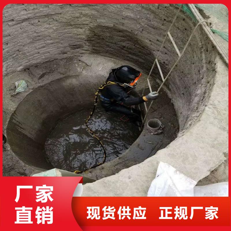 齐齐哈尔市潜水队作业<救援打捞队>