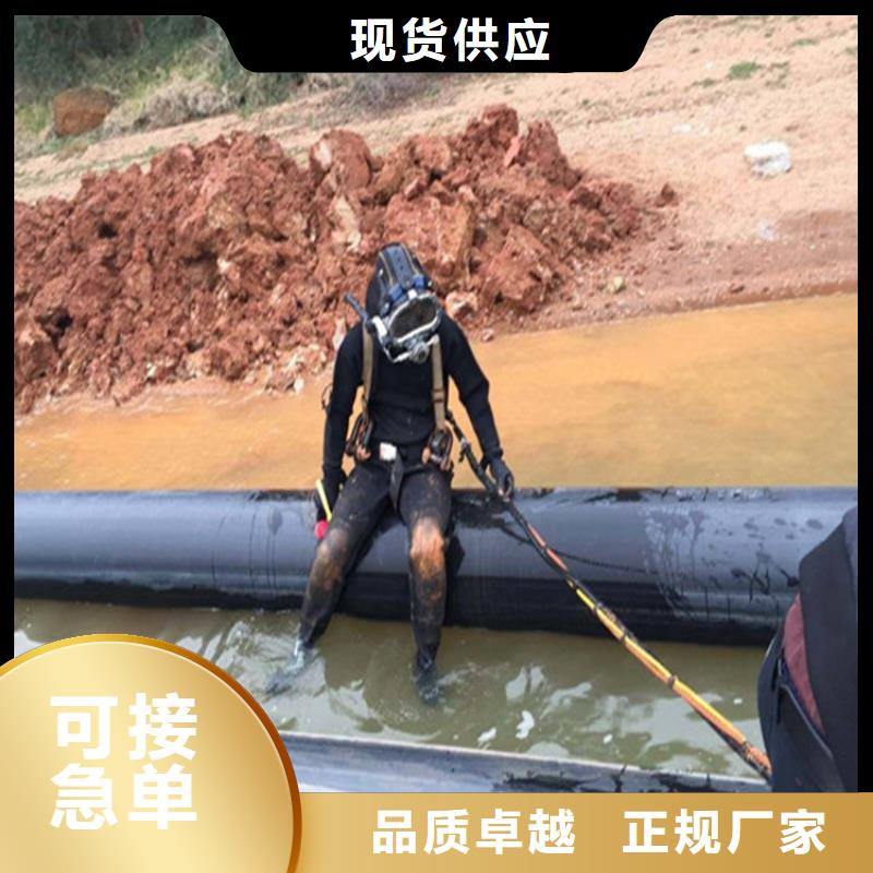 灌云县打捞队:灌云县<水下电焊>
