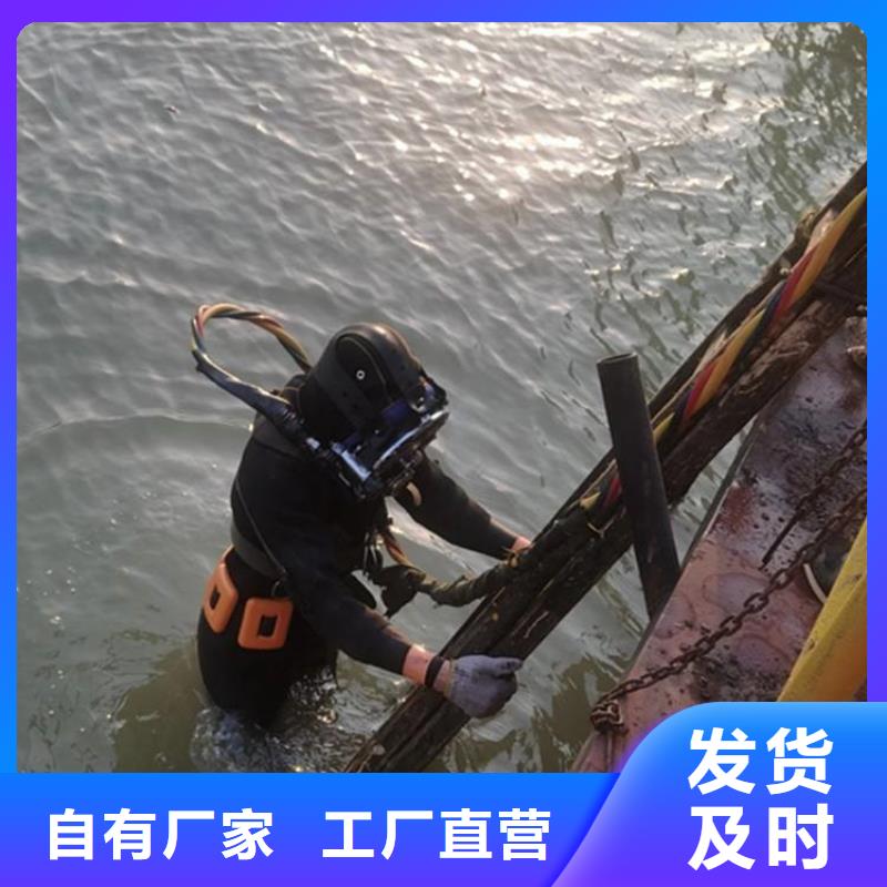 【打捞队 水下打捞团队专业】 龙强潜水作业(绍兴市分公司)
