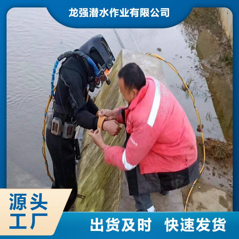 打捞队【娃人水下封堵】好评度高-服务区域包括集美|翔安|漳州|三明|南平|莆田等-产品视频