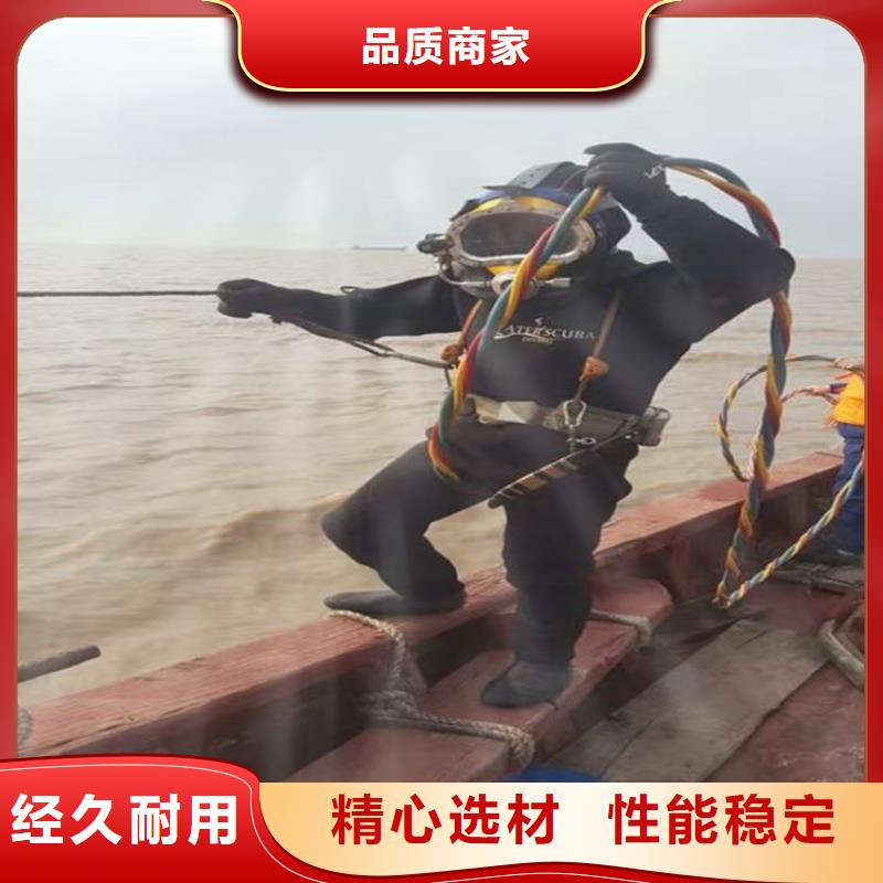 打捞队【娃人水下封堵】好评度高-服务区域包括集美|翔安|漳州|三明|南平|莆田等-产品视频